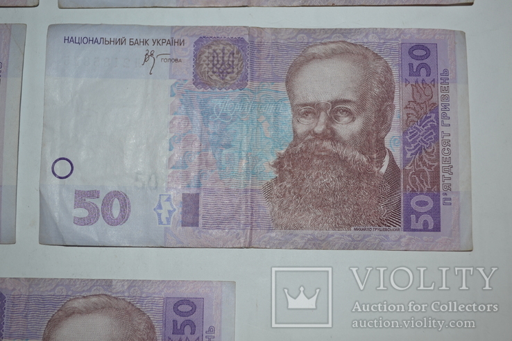 50 гривен 2005 года - 5 штук, фото №12