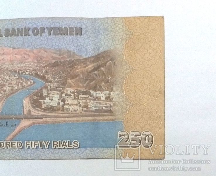 Йемен 250 риал, фото №6