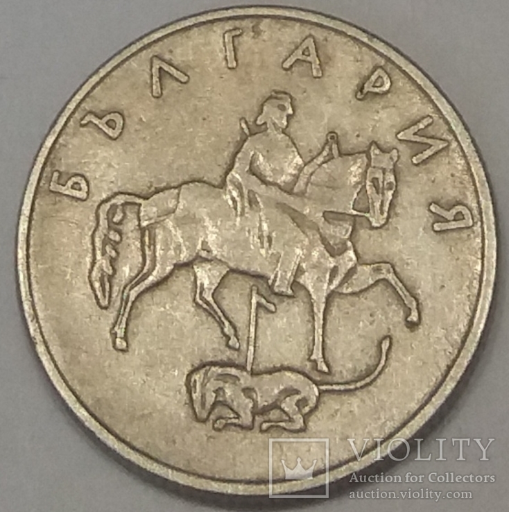 Болгарія 20 стотинок, 1999