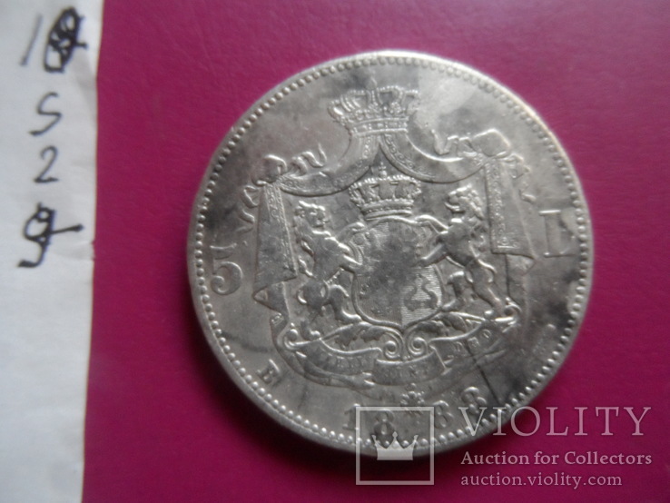 5 лей 1888 Румыния серебро (S.2.9)~, фото №8