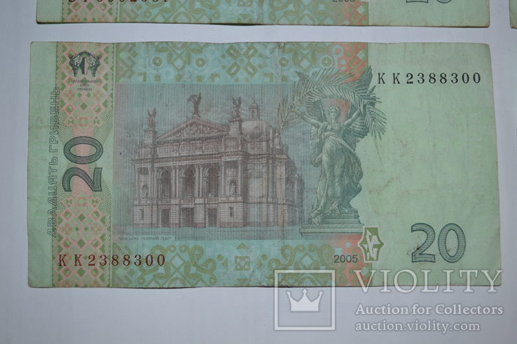 20 гривен 2005 года - 8 штук, фото №9