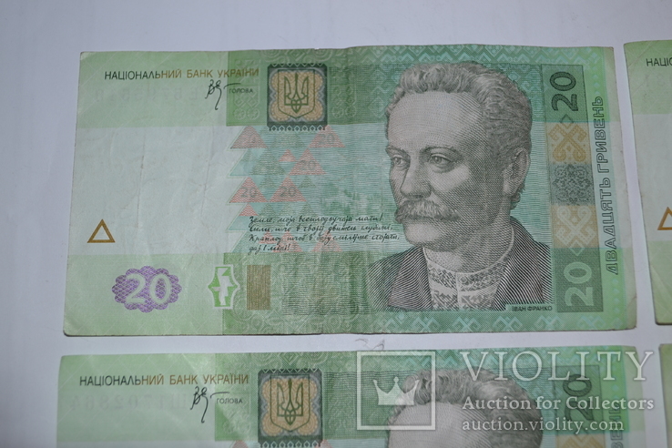 20 гривен 2005 года - 8 штук, фото №12