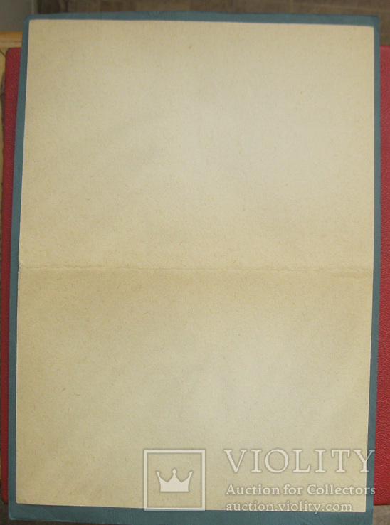 Картка споживача 50 карбованцев 1991, фото №3