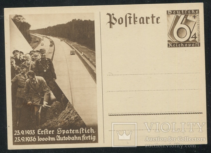 1936 Рейх открытка Гитлер автобан
