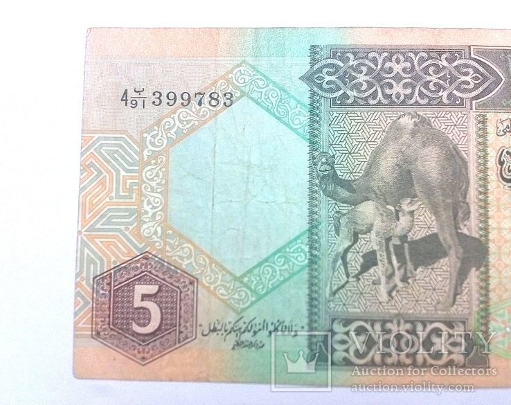 Ливия 5 динар 1991 г., фото №6