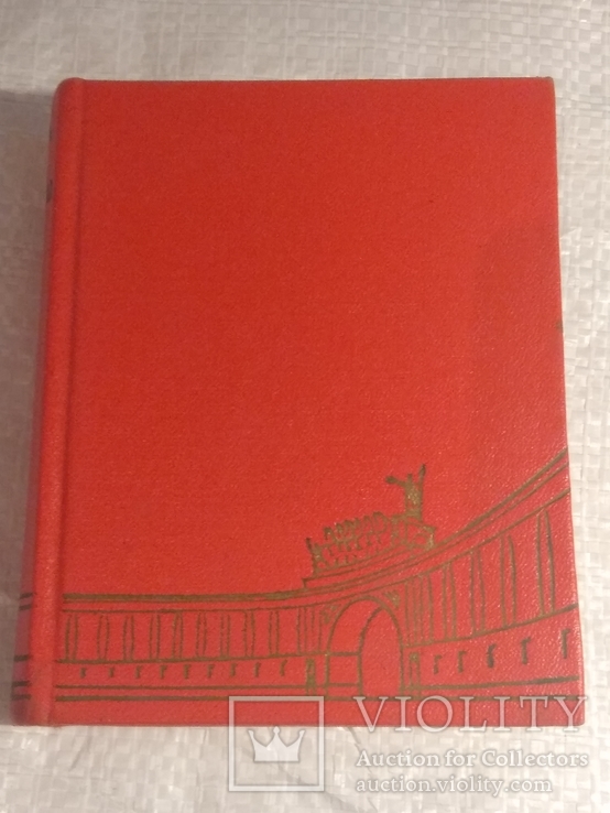 Ленинград Художественные памятники  Очерк 1966г.