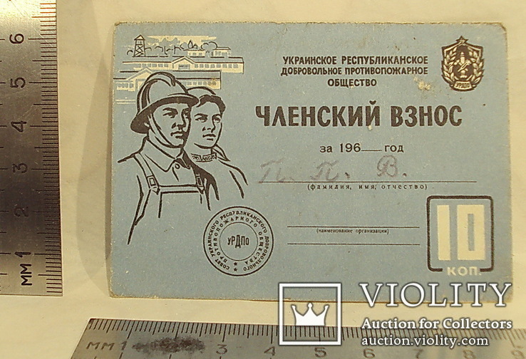 Три удостоверения офицера запаса и ДПО и открытка на одного человека, фото №10