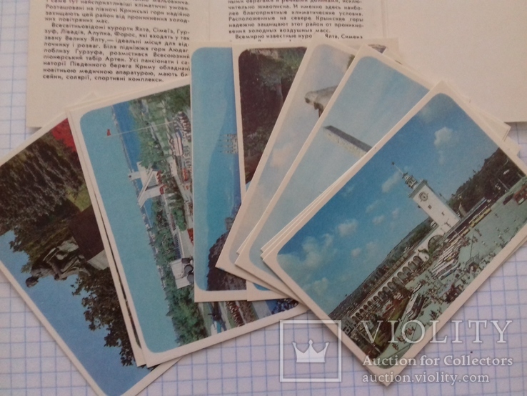 Коллекционный набор "Крым" (в наборе 12 календариков), фото №5