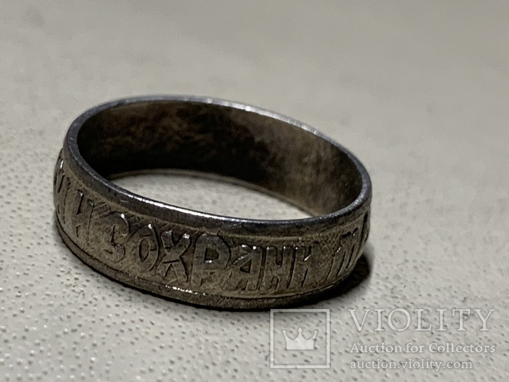 Кольцо серебрянное спаси и сохрани 16,5 размера