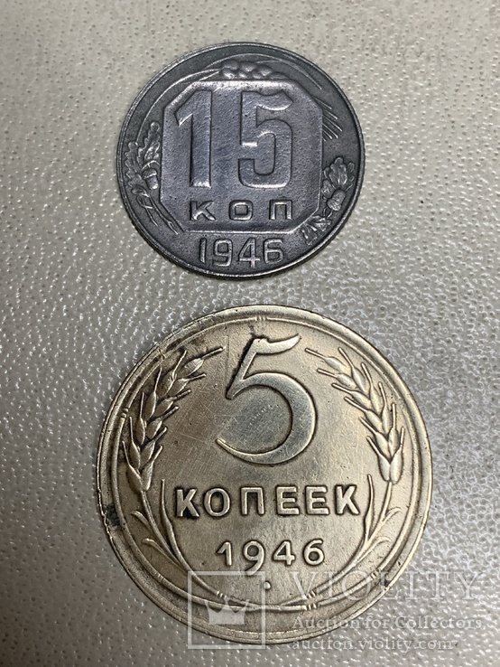 Две монетки 1946 года, фото №2