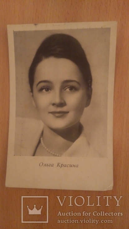 Ольга Красина Фото