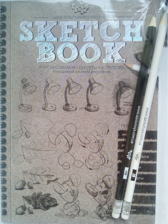 Учебник рисования + 2 карандаша 43страницы рус