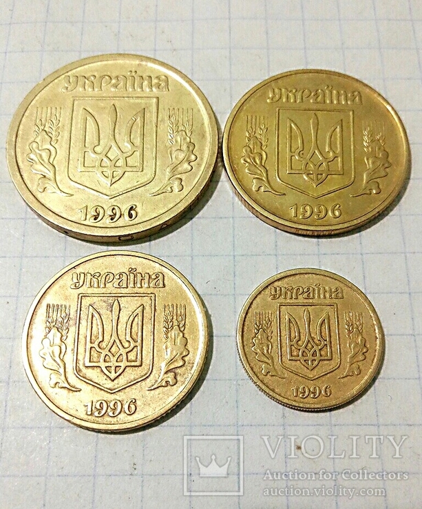 Украинские монеты 1996 года из латуни., фото №3