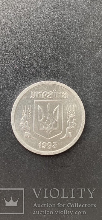 2 копейки 1993, штамп 2ВА, бублики, фото №4