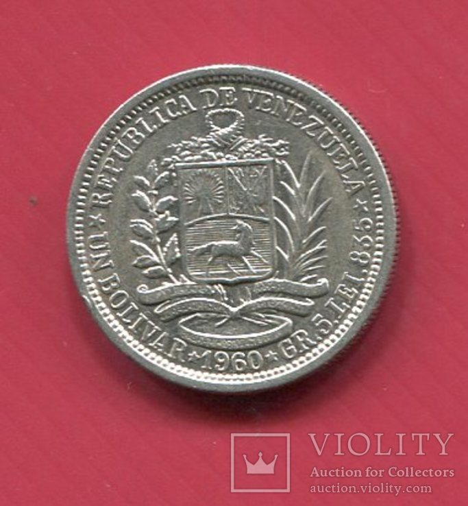 Венесуэла 1 боливар 1960 серебро, фото №2