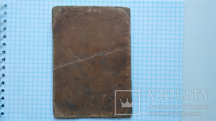 Технический паспорт Днепр-11, фото №3