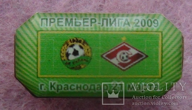 Кубань Краснодар - Спартак Москва 2009