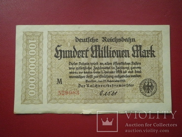 Німеччина 1923 рік 100000000 марок.