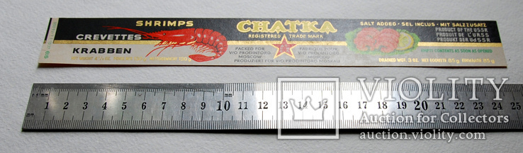 Советская экспортная этикетка "Креветки", фото №6