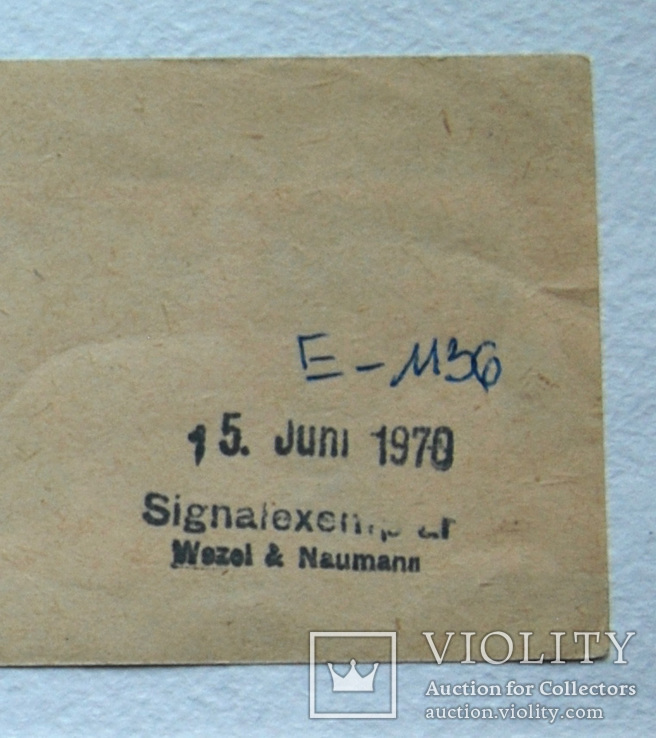 Советская экспортная этикетка "Варенье земляничное" со штампом образца (1965 г.), фото №4