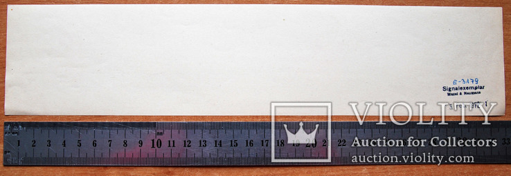 Советская экспортная этикетка "Икра кабачковая" со штампом образца, фото №4