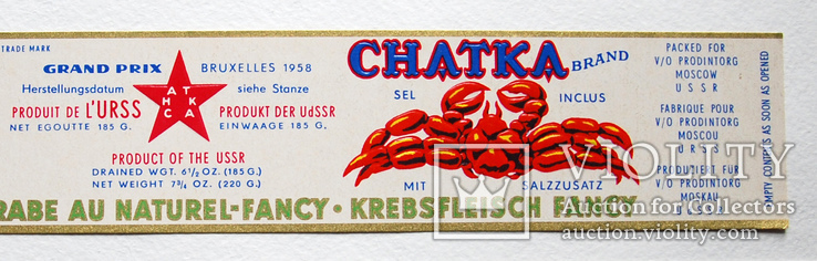 Советская экспортная этикетка "Мясо краба", фото №5