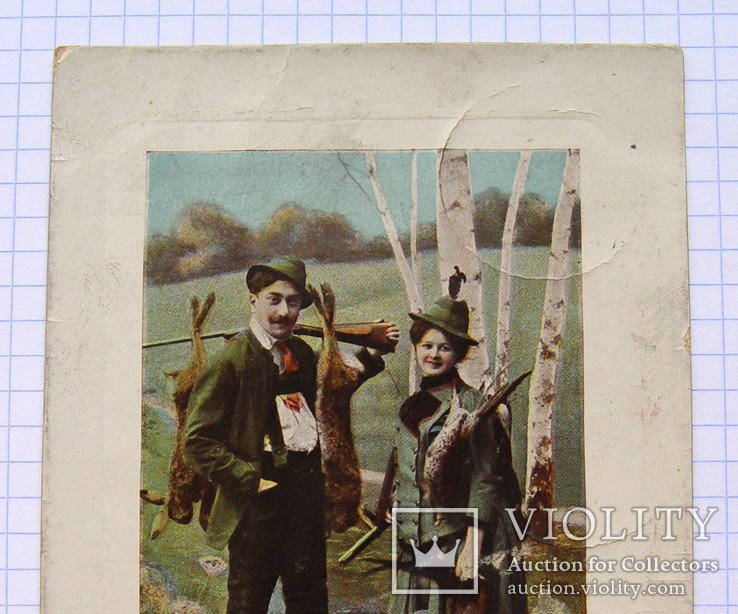 Царська листівка "Охотники" з маркою та штемпелями (Москва, Орел), фото №4