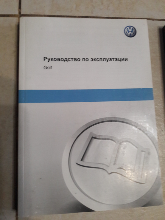 Руководство по эксплуатации  "Golf"