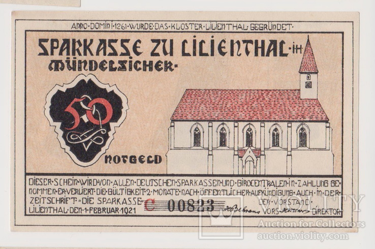 50 пфеннингов, Германия, 2 января 1921 года