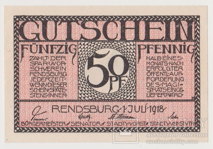 50 пфеннингов, 1 июля 1918 года, Германия, фото №2