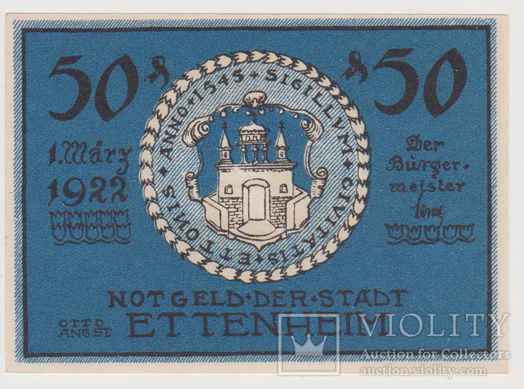 50 пфеннингов, 1 марта 1922 года, Германия, фото №2