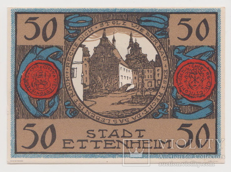 50 пфеннингов, 1 марта 1922 года, Германия, фото №3