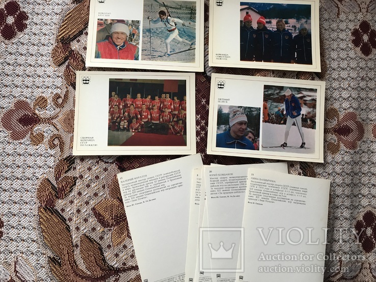 Набір листівок: спортсмени-чемпіони СРСР, фото №5