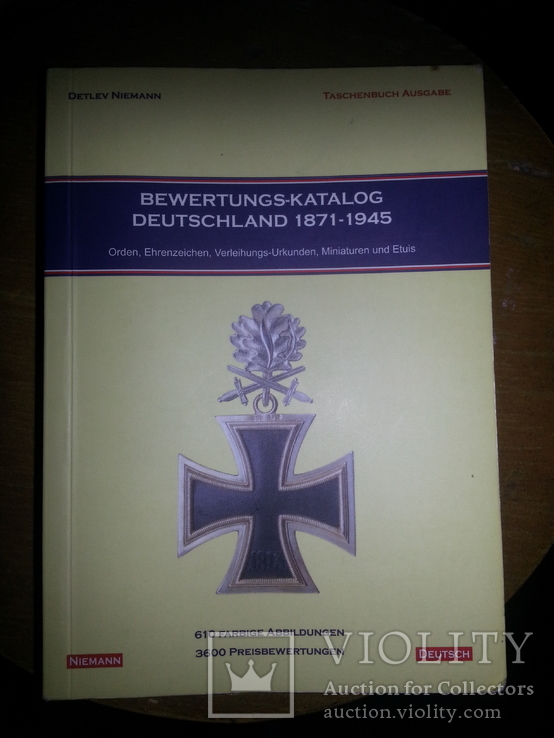 Detlev Niemann Bewertungskatalog Orden und Ehrenzeichen Deutschland 1871-1945. 2009 г., фото №2