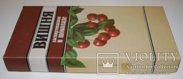 Коробка от конфет "Вишня заспиртованая в шоколаде", г. Кременчуг, 1995 г. - 14х27х3 см., фото №3