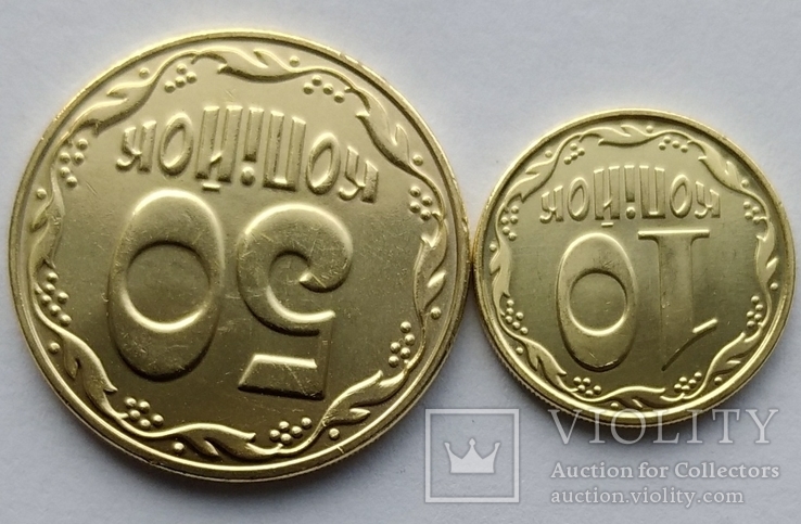 10 коп 2019 р. і 50 коп 2018 р. (обігові монети з ролів), фото №3