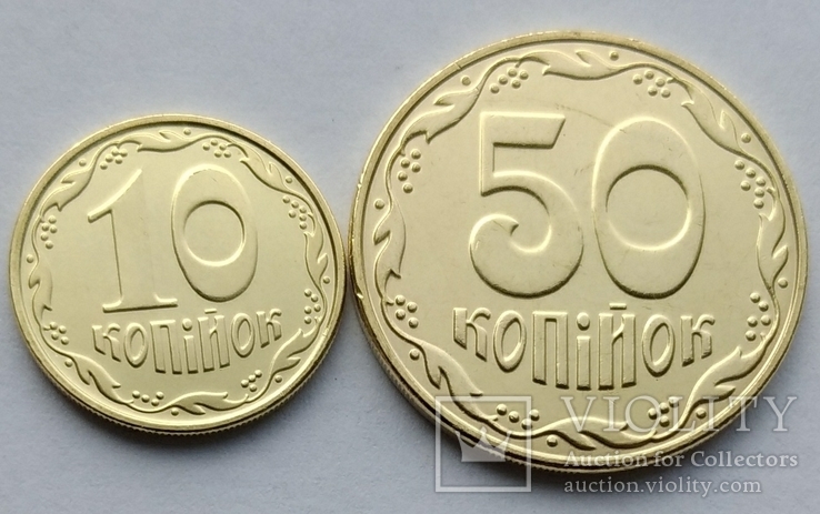 10 коп 2019 р. і 50 коп 2018 р. (обігові монети з ролів), фото №4