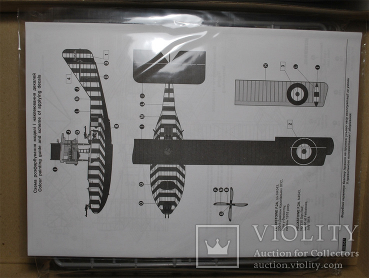 Английский бомбардировщик Felixstowe F.2A Roden 1/72, фото №4