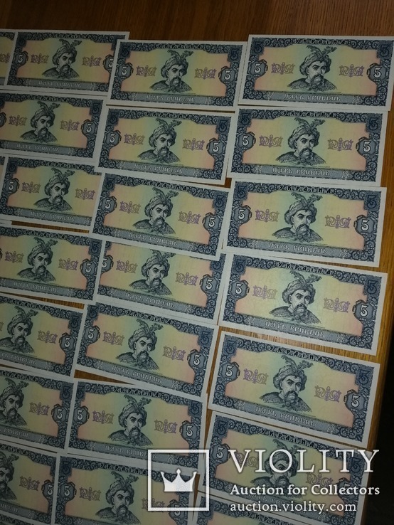 5 гривен 1992 года 100 штук номера подряд банковское состояние подпись Гетьман, фото №6