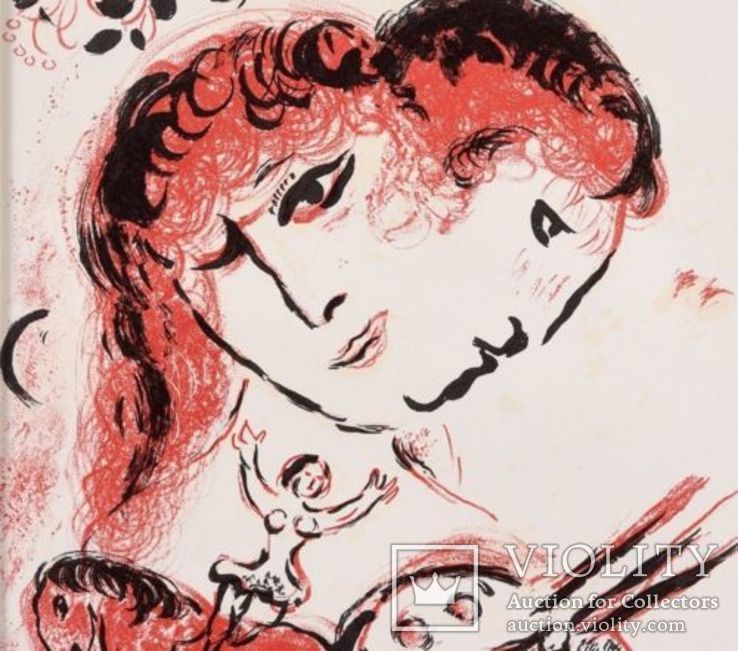 Цветная литография Марк Шагал Оригинал, фото №3