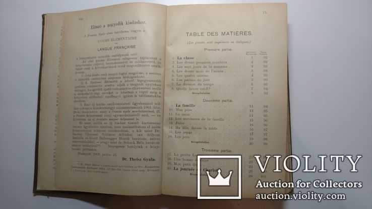Учебник французского языка, 1904 г. (на венгерском), фото №3