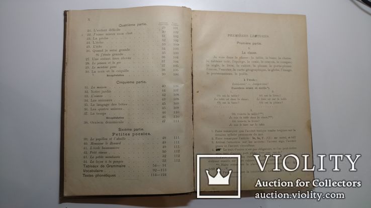 Учебник французского языка, 1904 г. (на венгерском), фото №4