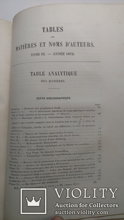 Математика и Астрономия (на французском). Париж, 1872 г., фото №7