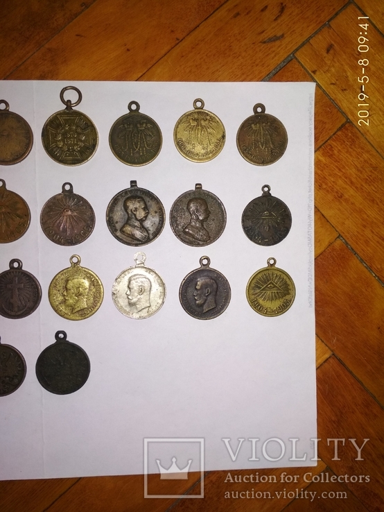 Коллекция медалей дореволюционного периода, фото №4