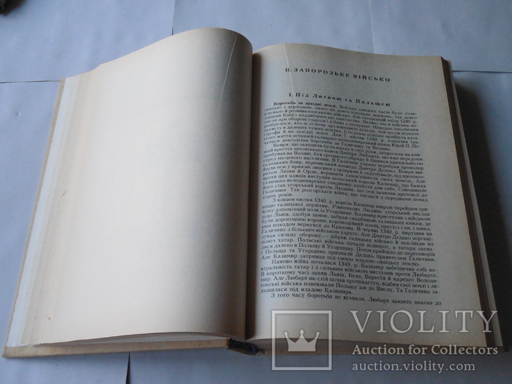 Історія Українського війська 1992р, фото №8