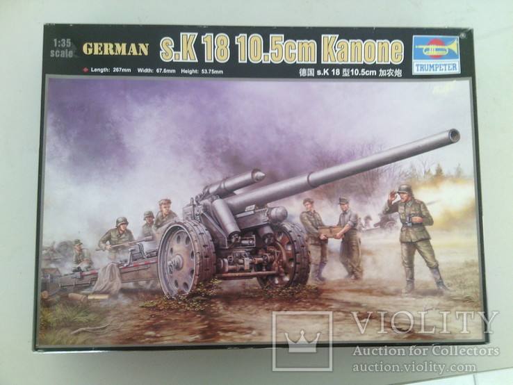 Немецкая гаубица 10,5cm s.K 18 м.1:35 "Trumpeter"