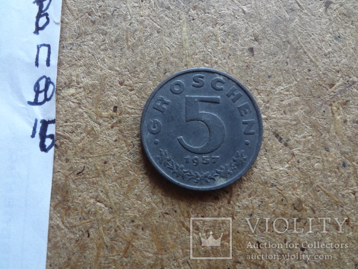 5 грош 1957  Австрия     (П.9.16)~, фото №4