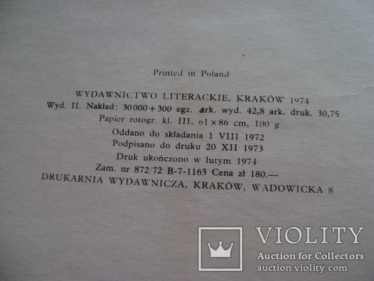1000 лет польской монеты каталог на Польском языке, фото №8