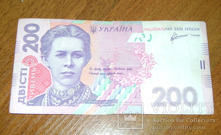Купюра 200 грн 2011 КИ 6660202, фото №2