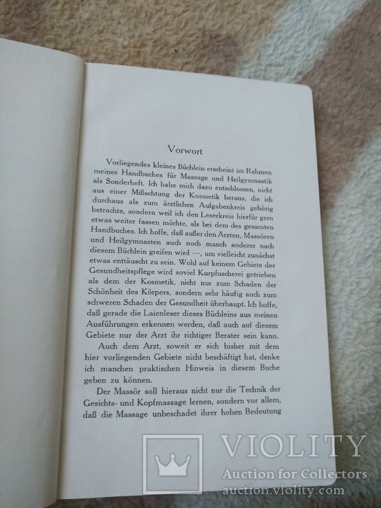 1926 год Массаж и гимнастика на немецком языке, фото №7